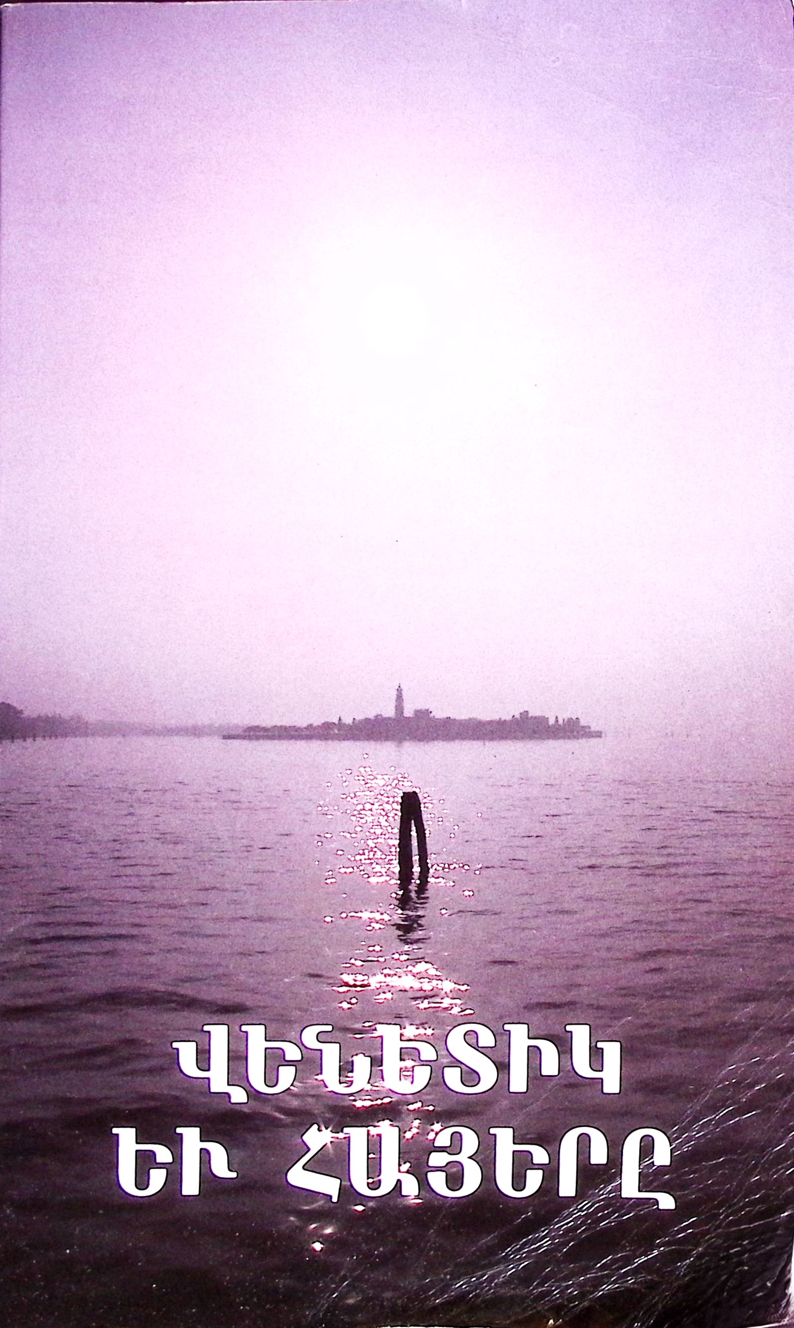 book-image